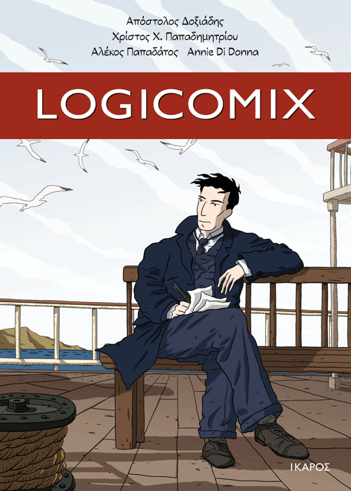 [logic_1.gif]