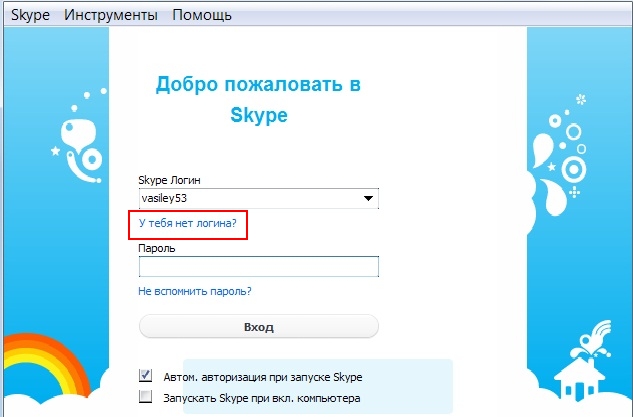 Выращивание корневого сельдерея от 258