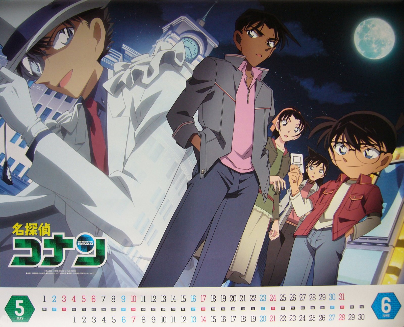 [emtn1225356404.jpg]