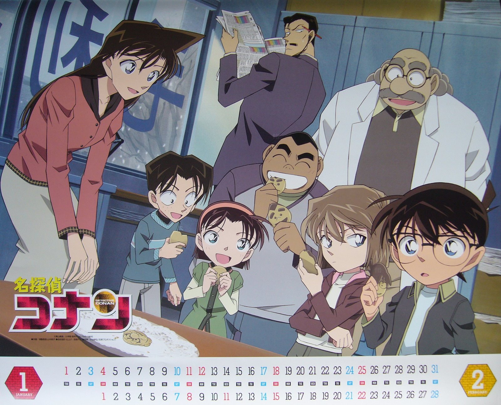 [oamh1225356404.jpg]