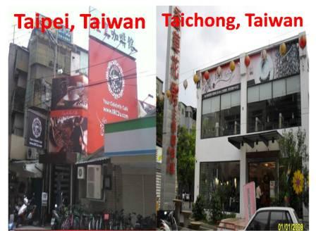 [Taiwan.jpg]