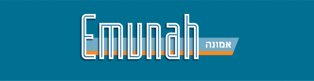 Emunah Magazine