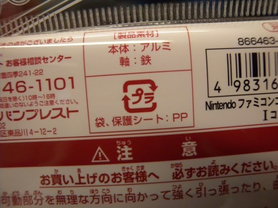 [DSCN0475.jpg]