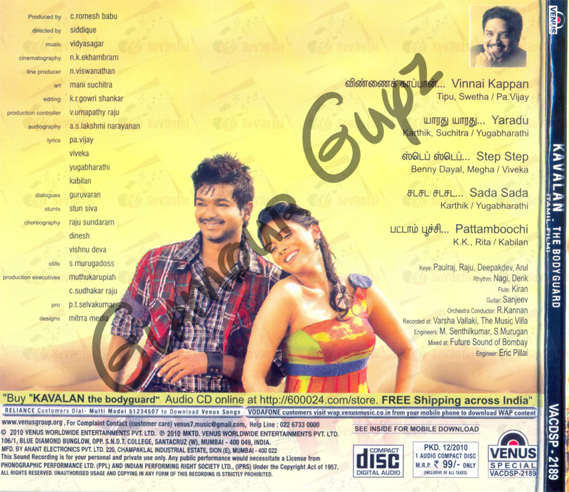 Kavalan Cd Covers