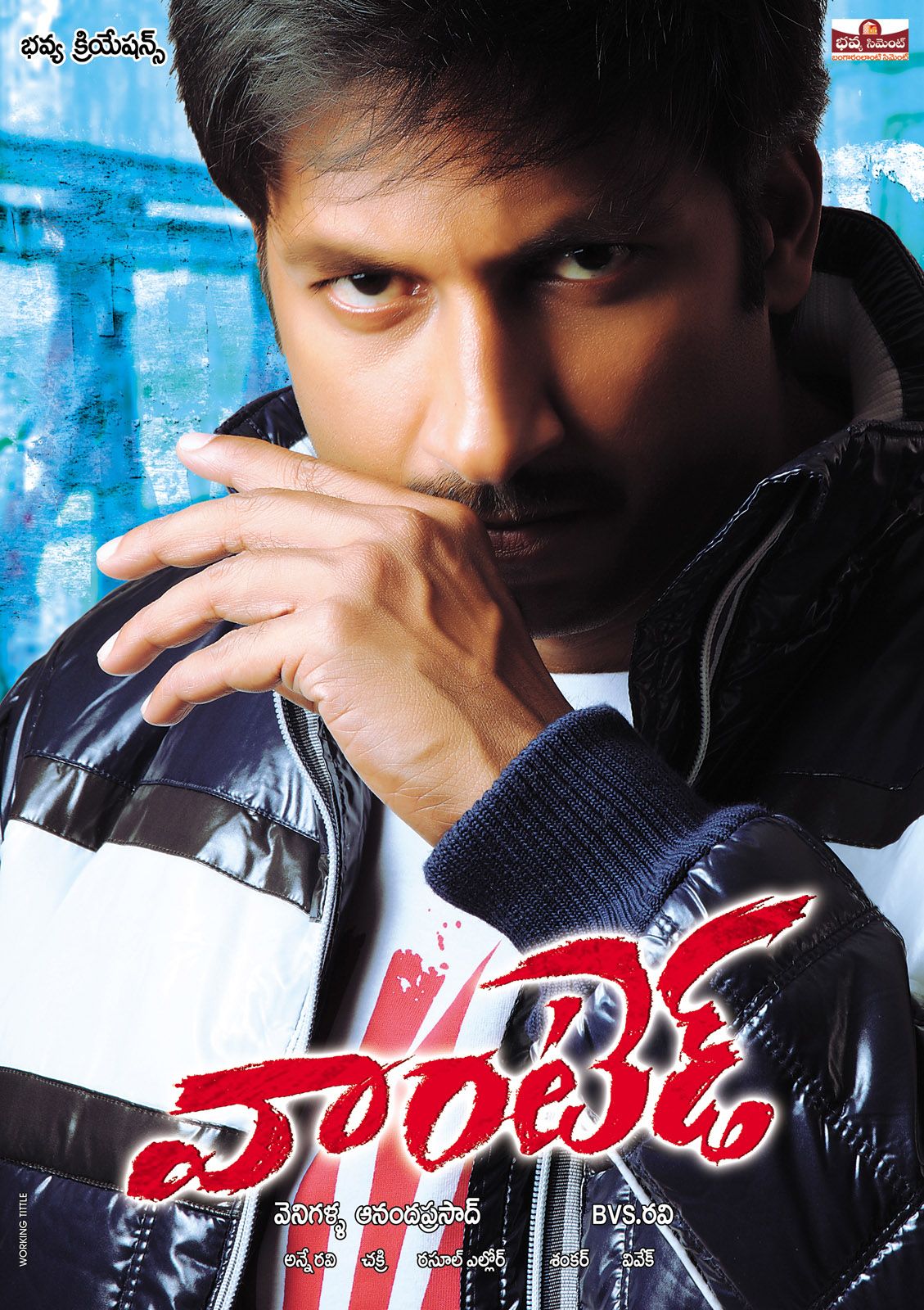 720p hd telugu video songs free download 720p hd telugu video songs free download