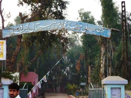 Kabirwala Tehsil HQ Hospital Kabirwala