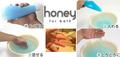 bath gel honey weird series japanese fun