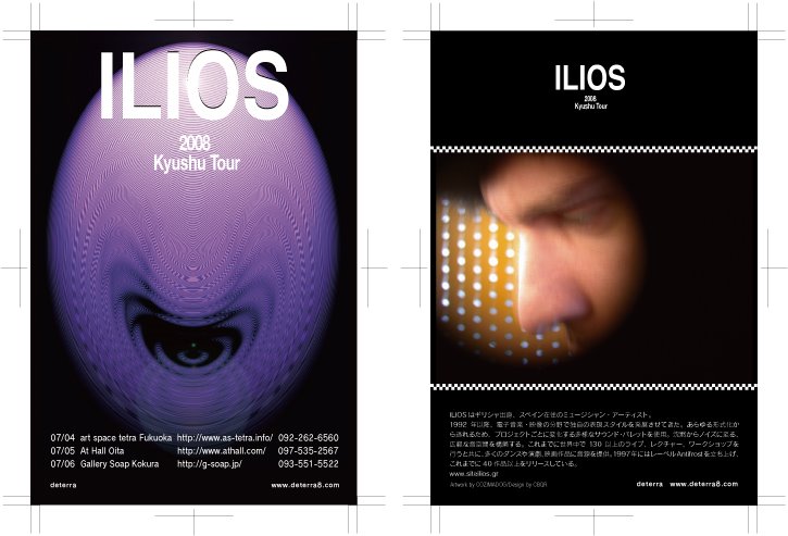[ILIOS-2008-Kyushu-Tour.jpg]