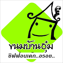 ภาพถ่ายของฉัน