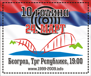 [10godina300x250.gif]
