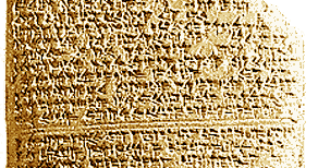 akhenaten and the amarna letters essay Assess the success of akhenaten’s reign the amarna period of egyptian asssessment of akhenaten essay at the centre of this dispute are the amarna letters. akhenaten and the amarna letters essay Assess the success of akhenaten’s reign the amarna period of egyptian asssessment of akhenaten essay at the centre of this dispute are the amarna letters.