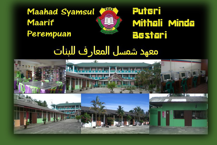 AlMaarif