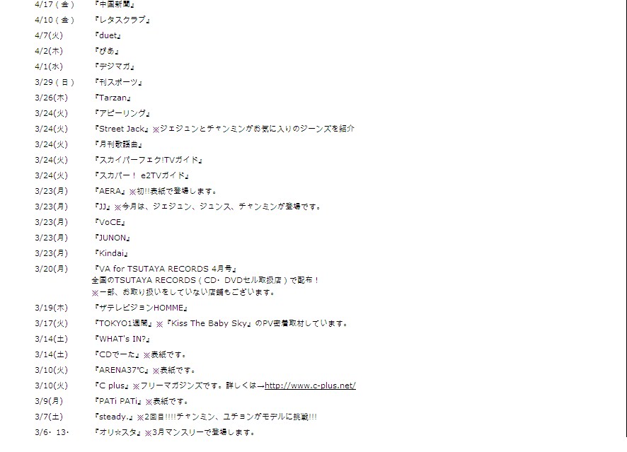 [magazine+site+oficial+web+best+selection2010_3.bmp]