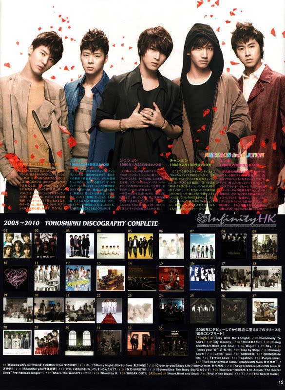 [1266929681_JUNON4_conv.jpg.jpg]