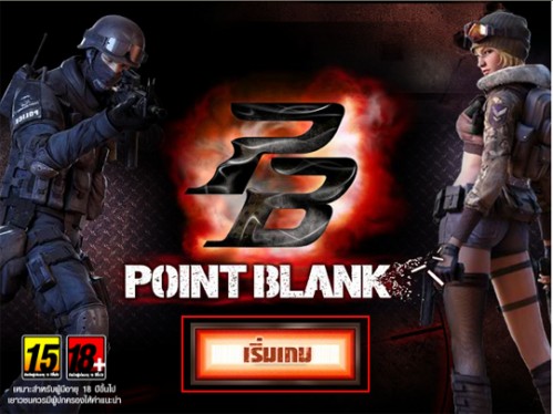 Pb Online
