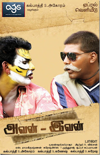 Aadukalam Video Songs