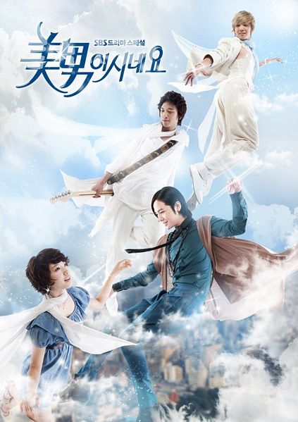 korean drama download korean drama download
