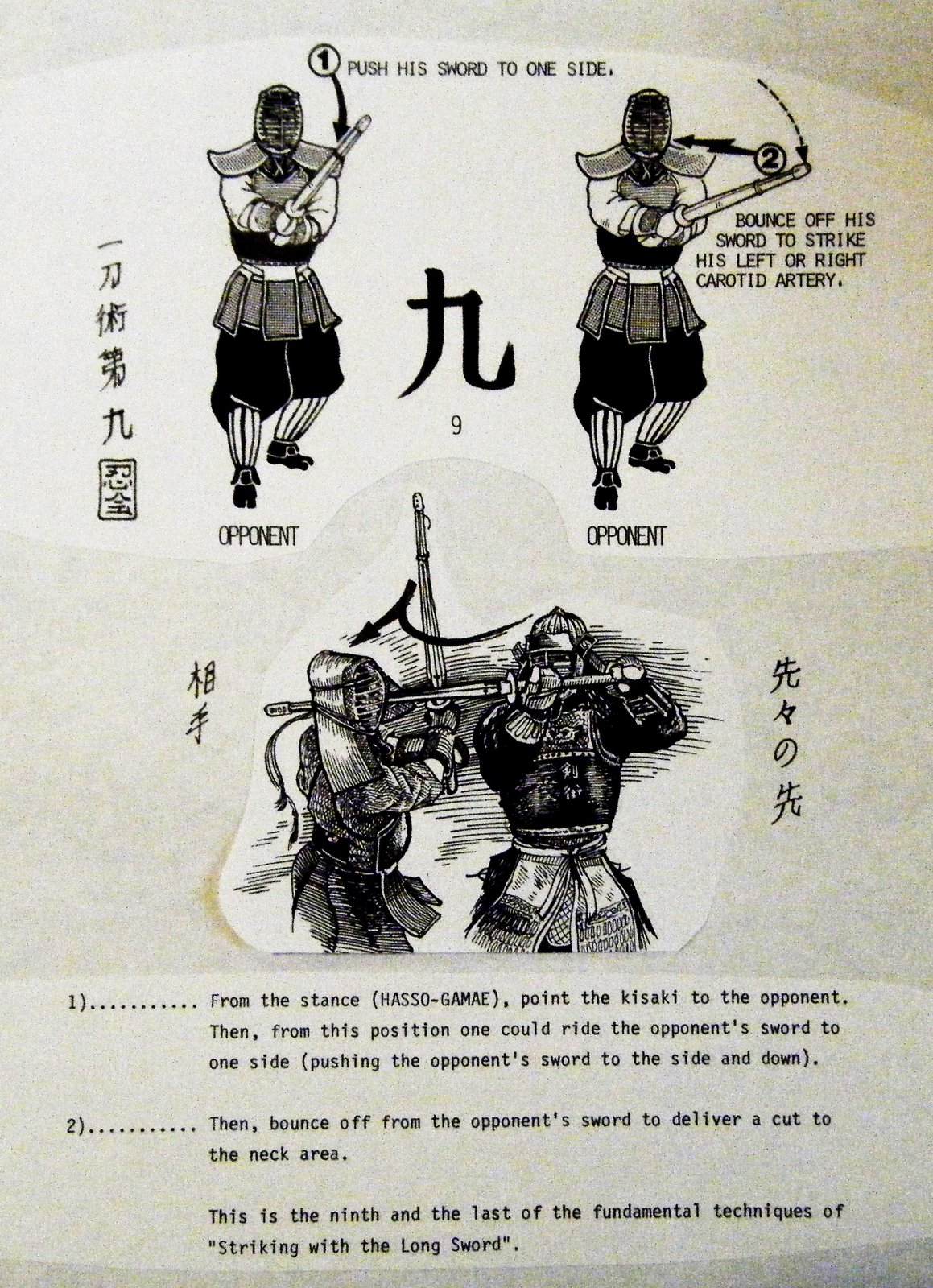 [2009_0102Castles0051.JPG]