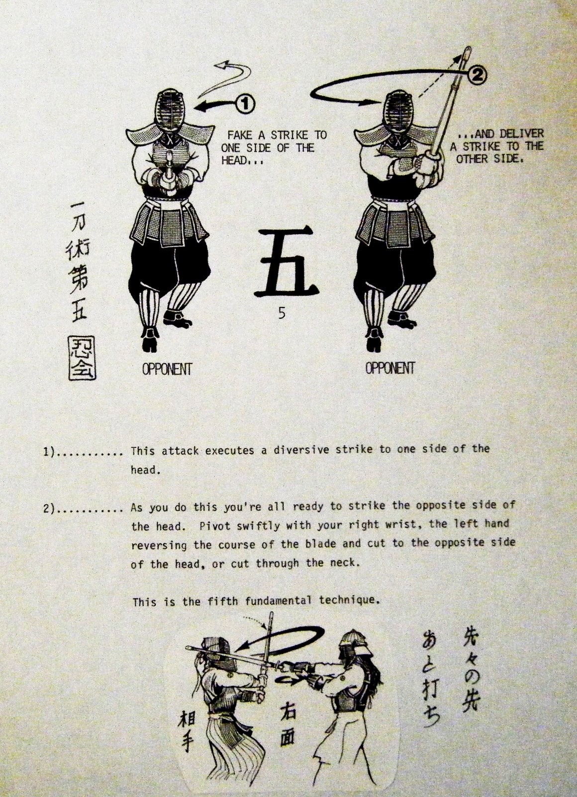 [2009_0102Castles0047.JPG]