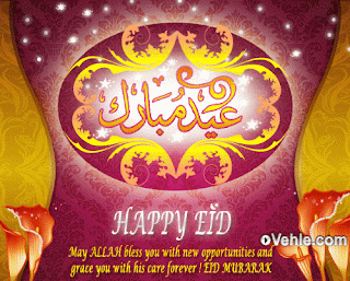 May Allah Be With You