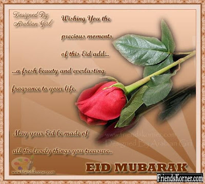 eid al-adha eid al-adha