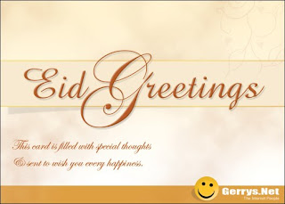 Beautiful Eid Greeting Cards