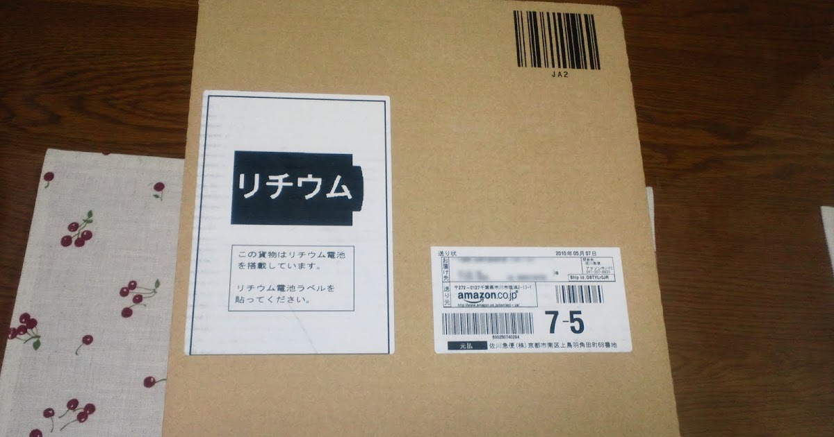 パソコンとカメラに繋がるもの Sanyo 高容量eneloop Kbc L2as 購入 開封式
