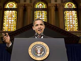 [obama_georgetown.jpg]