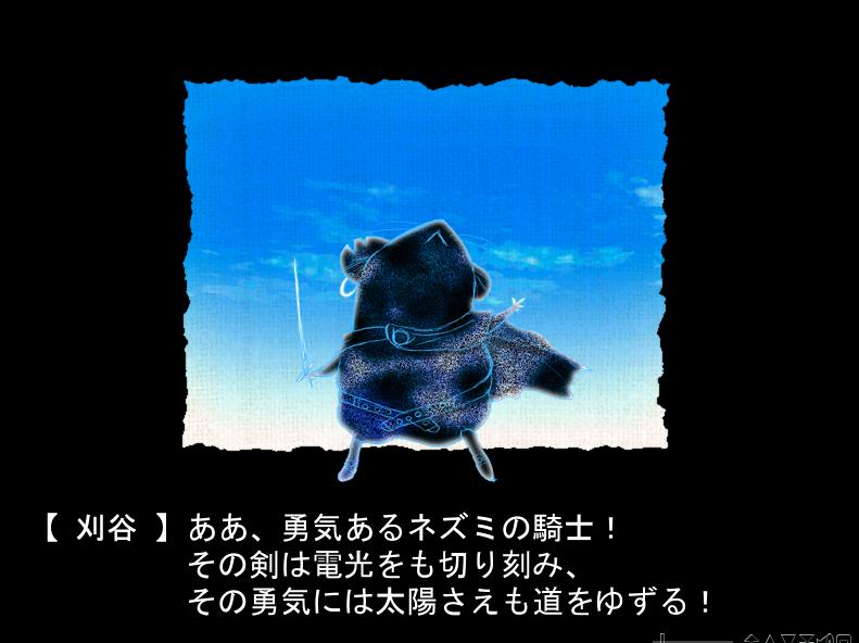 [リーピ2.JPG]