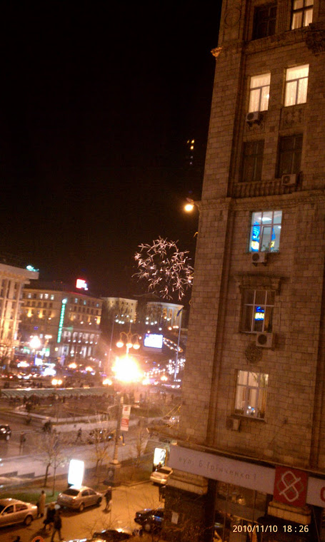 Apt. view in Independence Square in Kiev