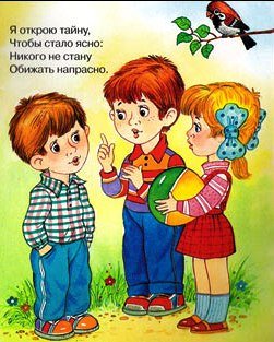 [dobrota.jpg]