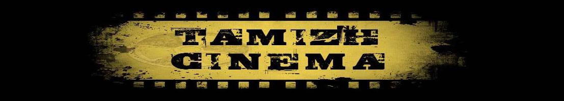 next superstar in tamil cinema