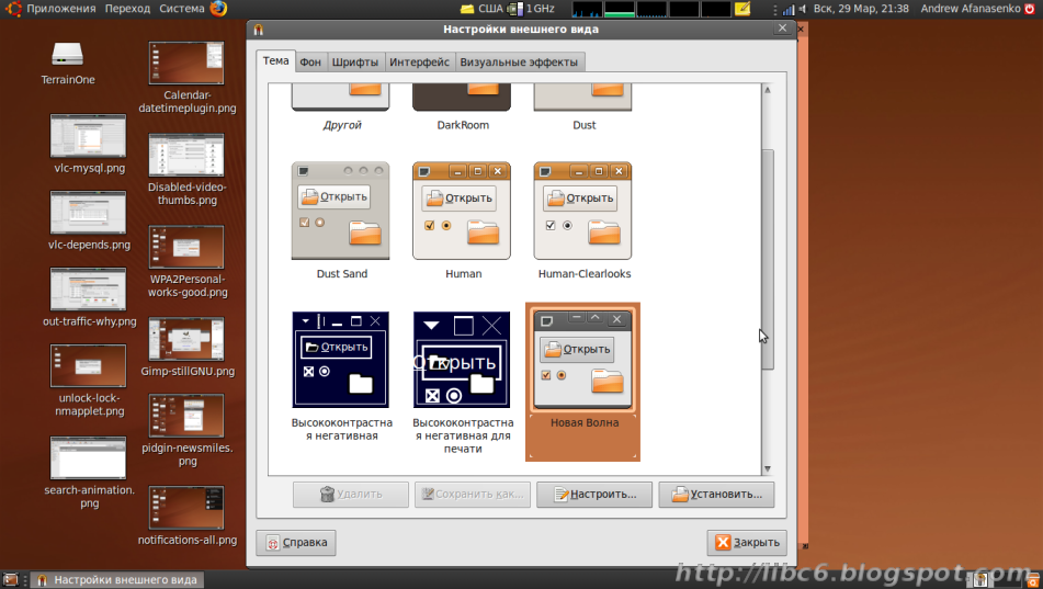 [02-newwave-theme.png]
