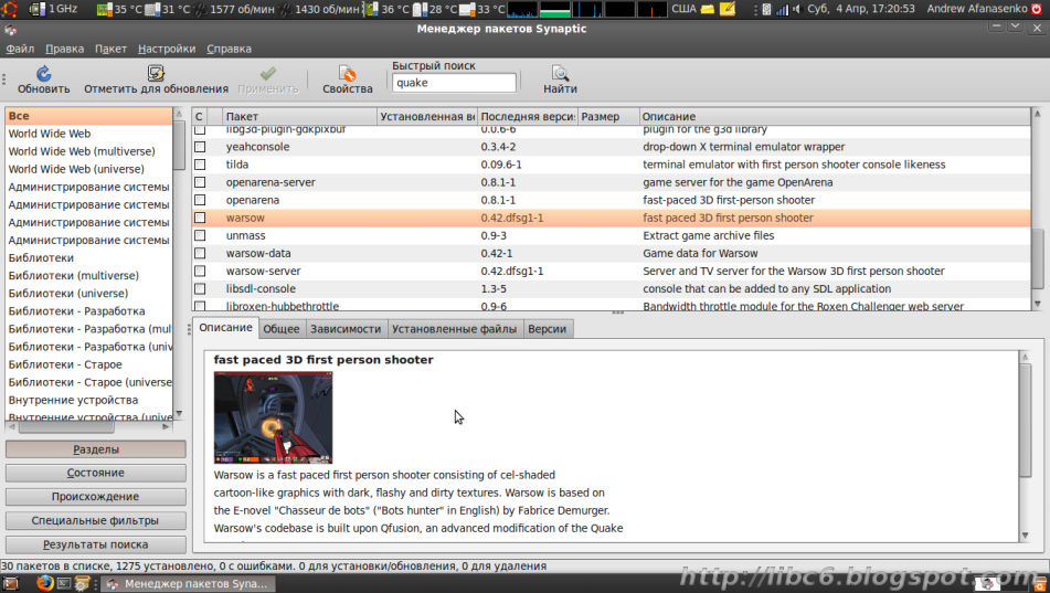 [19-synaptic-programm-icons.png]