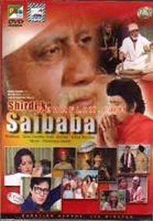 Songs Ocean Shirdi Ke Saibaba Songs Download Shirdi Ke Saibaba Songs Shirdi Ke Saibaba Mp3 Devotional Songs songs ocean blogger