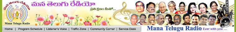 Mana Telugu Radio
