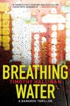 [breathing+water+by+tim+hallinan.jpg]
