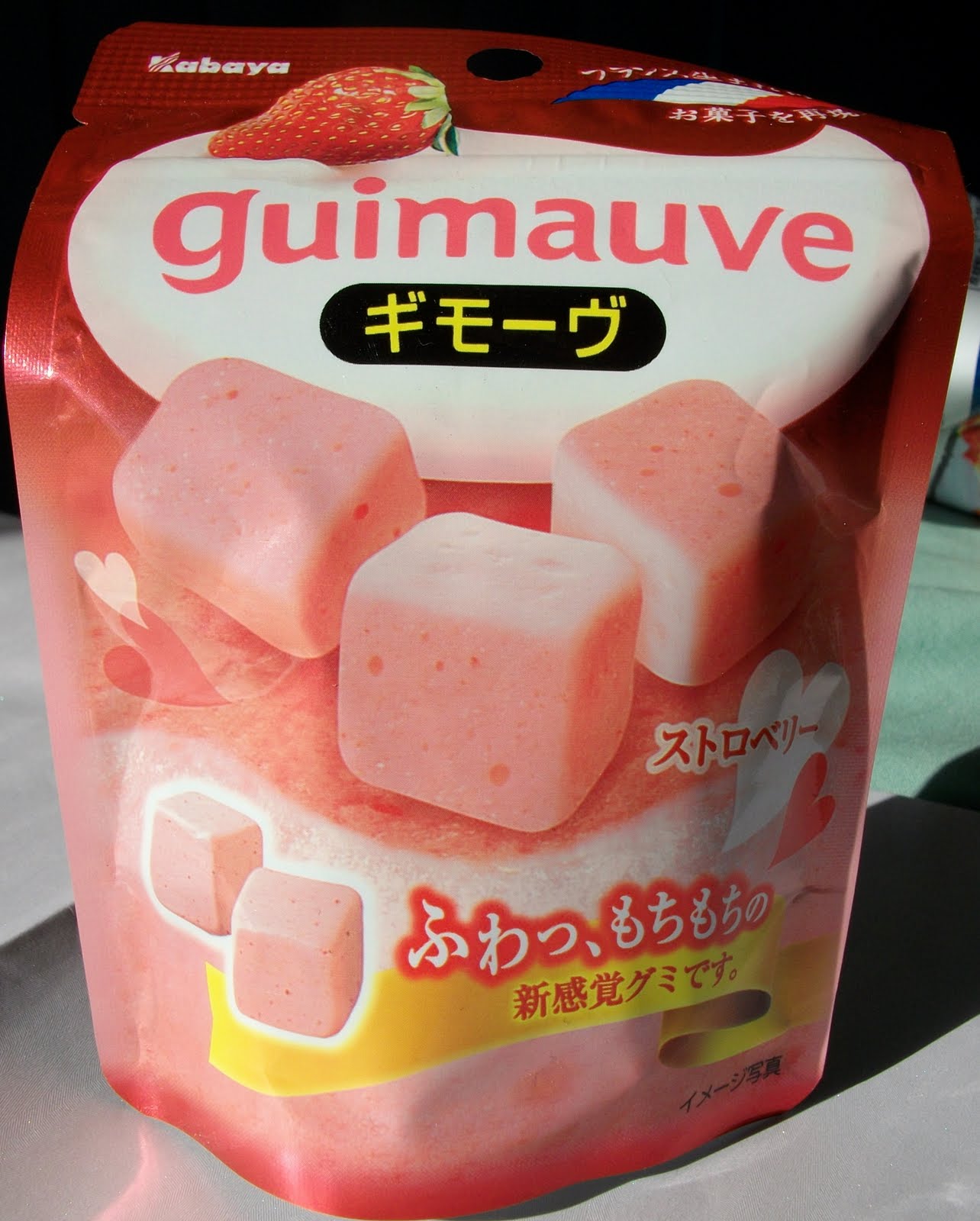 Tasty Japan Kabaya Guimauve Strawberry ギモーヴ ストロベリー