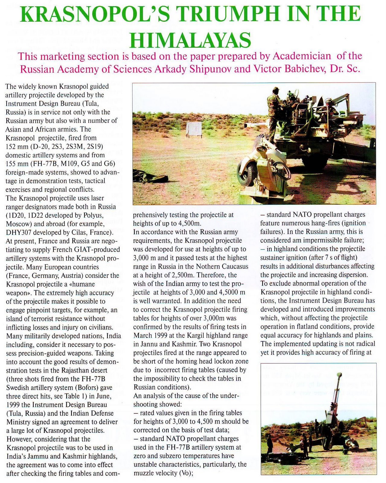 [Krasnopol-M-1.JPG]