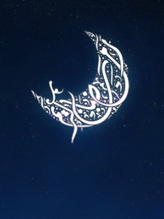 [Ramadan_Moon.jpg]