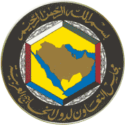 GCC reunión en Kuwait el 17 de noviembre, Dec.14th-16a Gcclogo+GCC