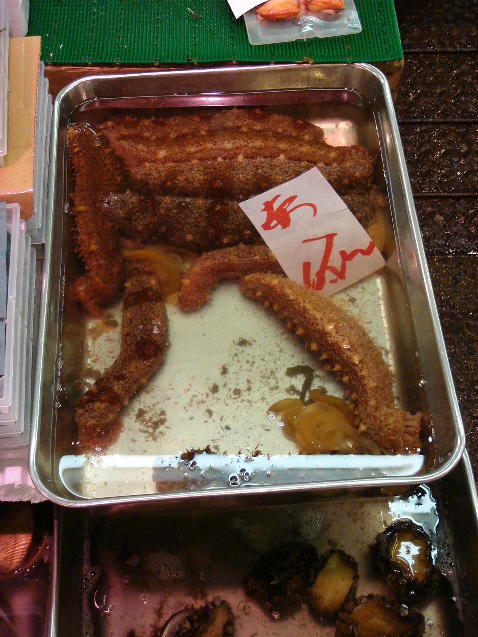 [DSC01835.JPG]