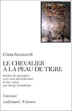 Le Chevalier à la peau de tigre