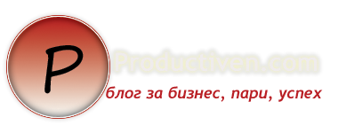 Productiven