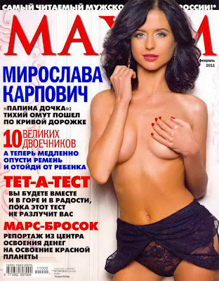     MAXIM