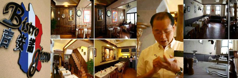 吉安諾法國家鄉料理餐廳-新竹,竹北,餐廳,法國料理,法式料理,新竹餐廳,法國家鄉料理