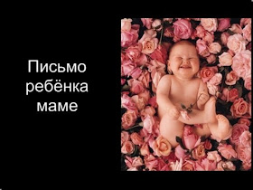 Стих про мяч детям Стих про мяч детям