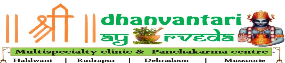श्री धन्वन्तरी आयुर्वेद- Multispeciality clinic I  Panchakarma centre