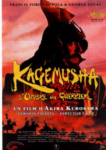 [kagemusha.jpg]