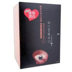黑珍珠奈米面膜●1片RM3.80●一盒10片RM36.00